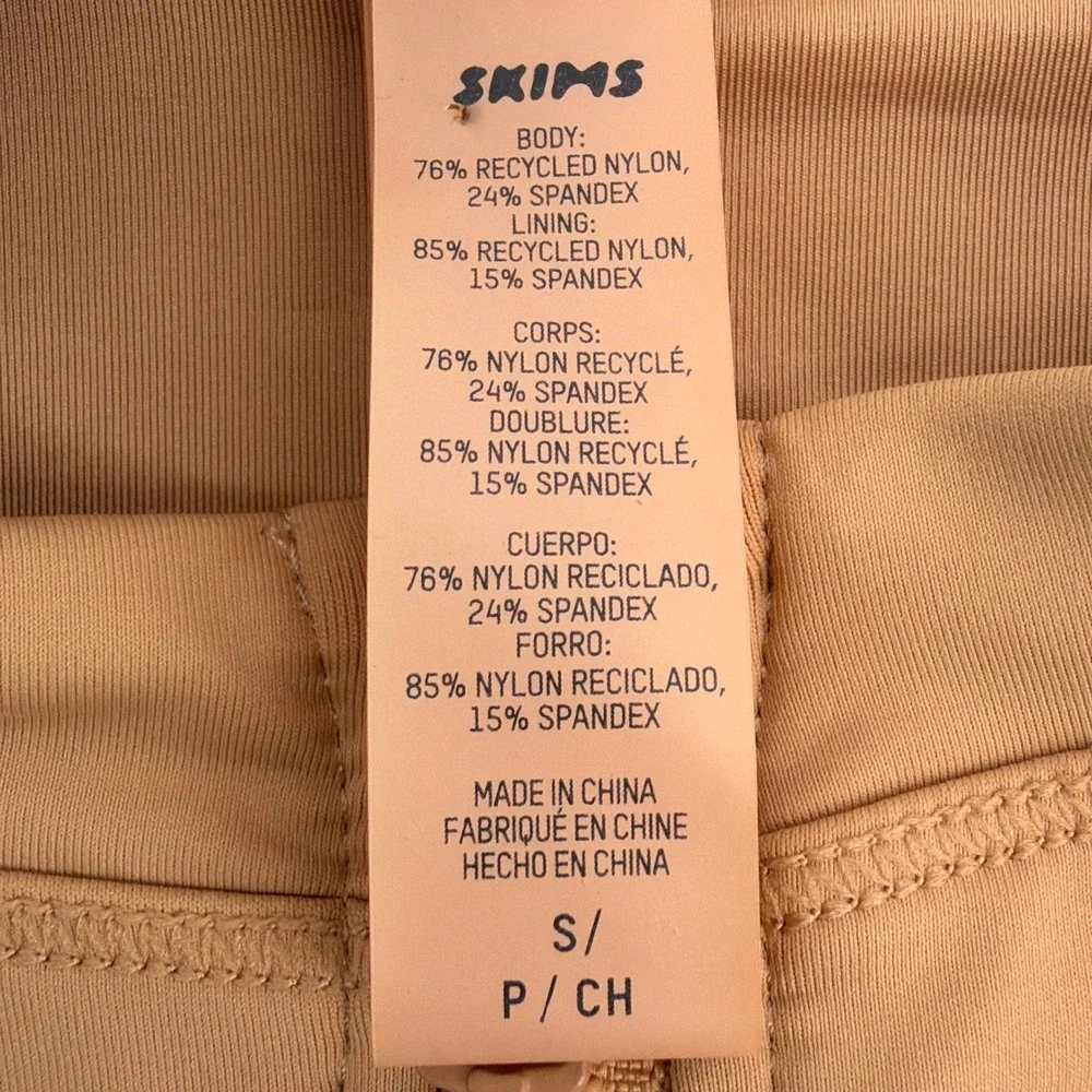SKIMS authentic swim